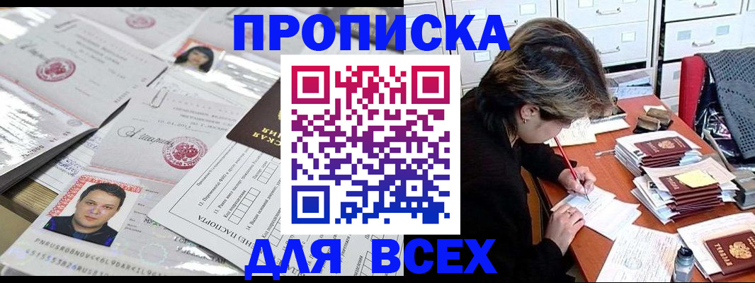 временная регистрация госуслуги в Сарапуле